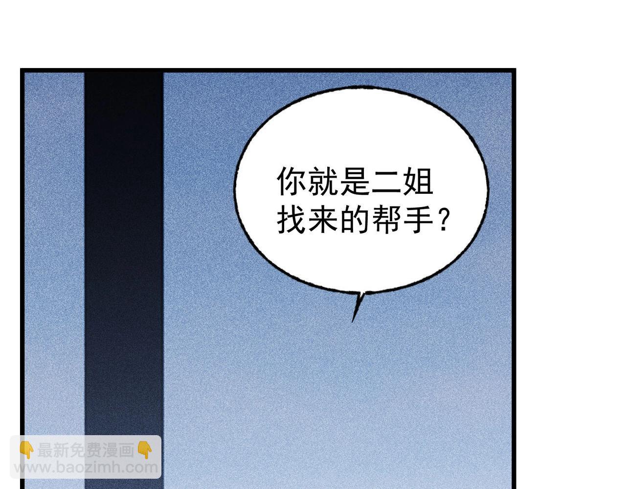 第7话 首发准备(1/4)-第7话