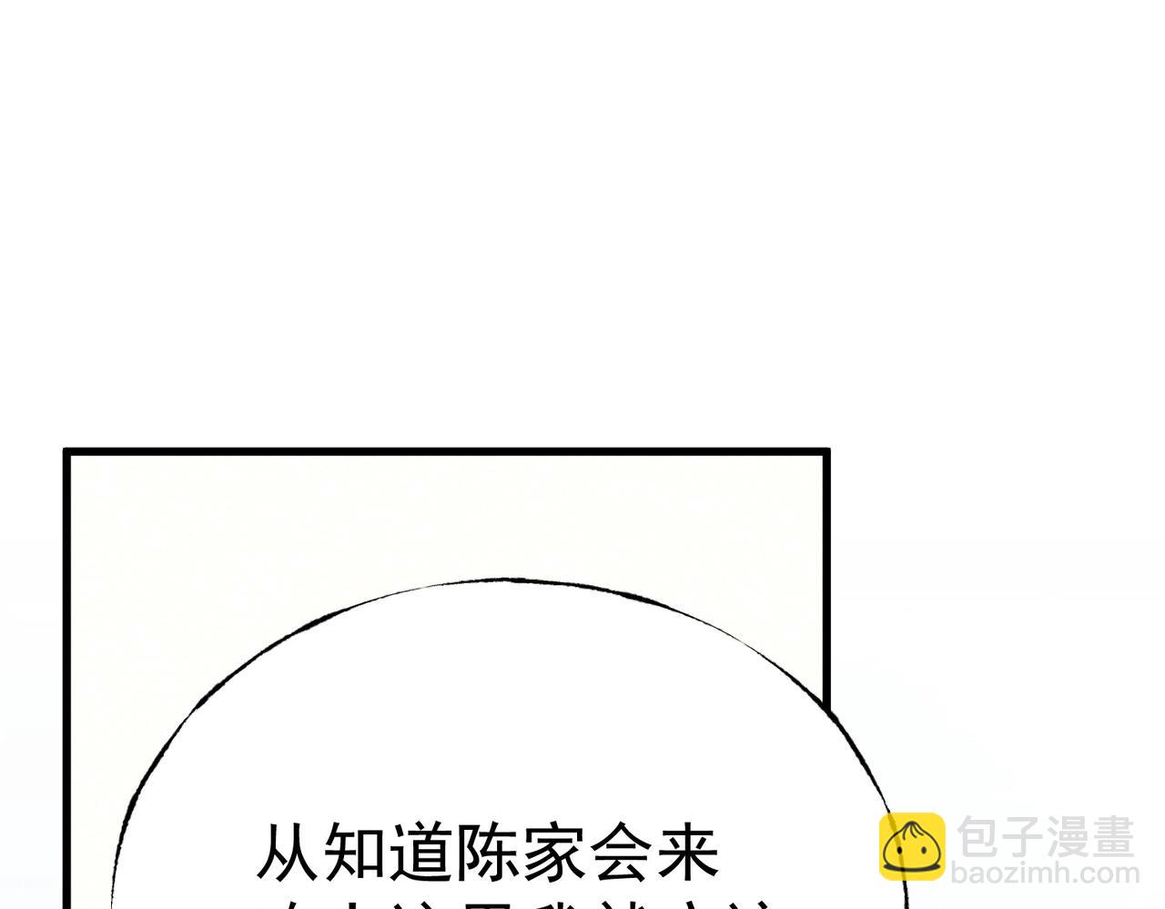 第9话 故友与决心(1/5)-第9话