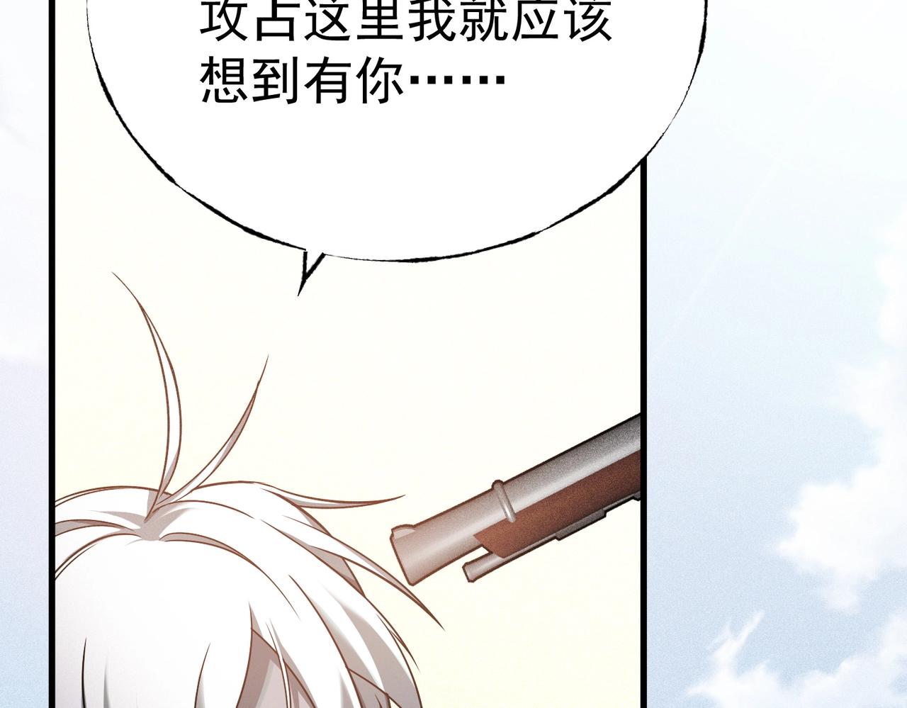 第9话 故友与决心(1/5)-第9话