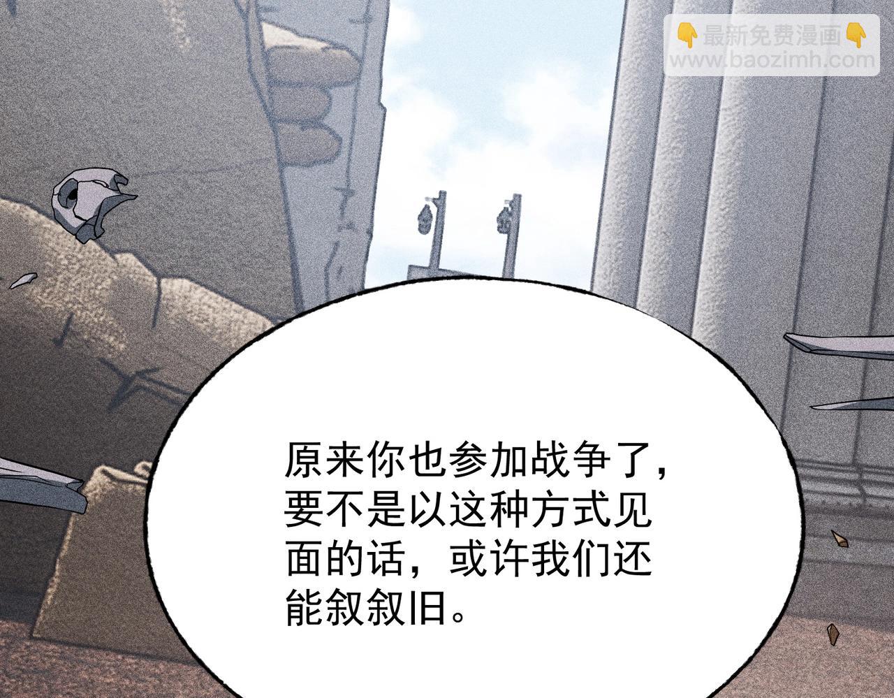 第9话 故友与决心(1/5)-第9话