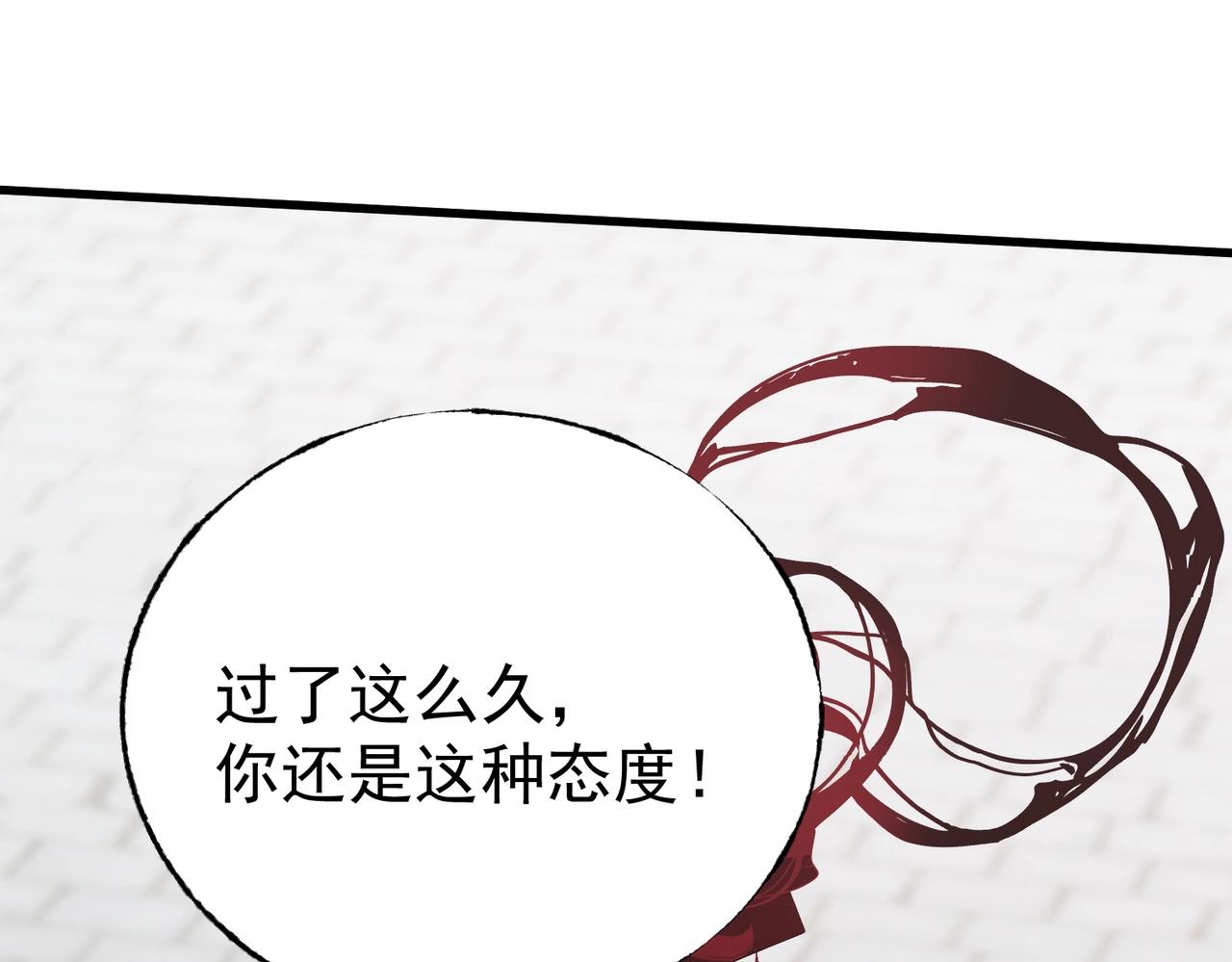 第9话 故友与决心(1/5)-第9话