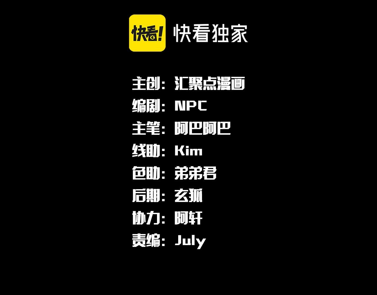 第9话 故友与决心(1/5)-第9话