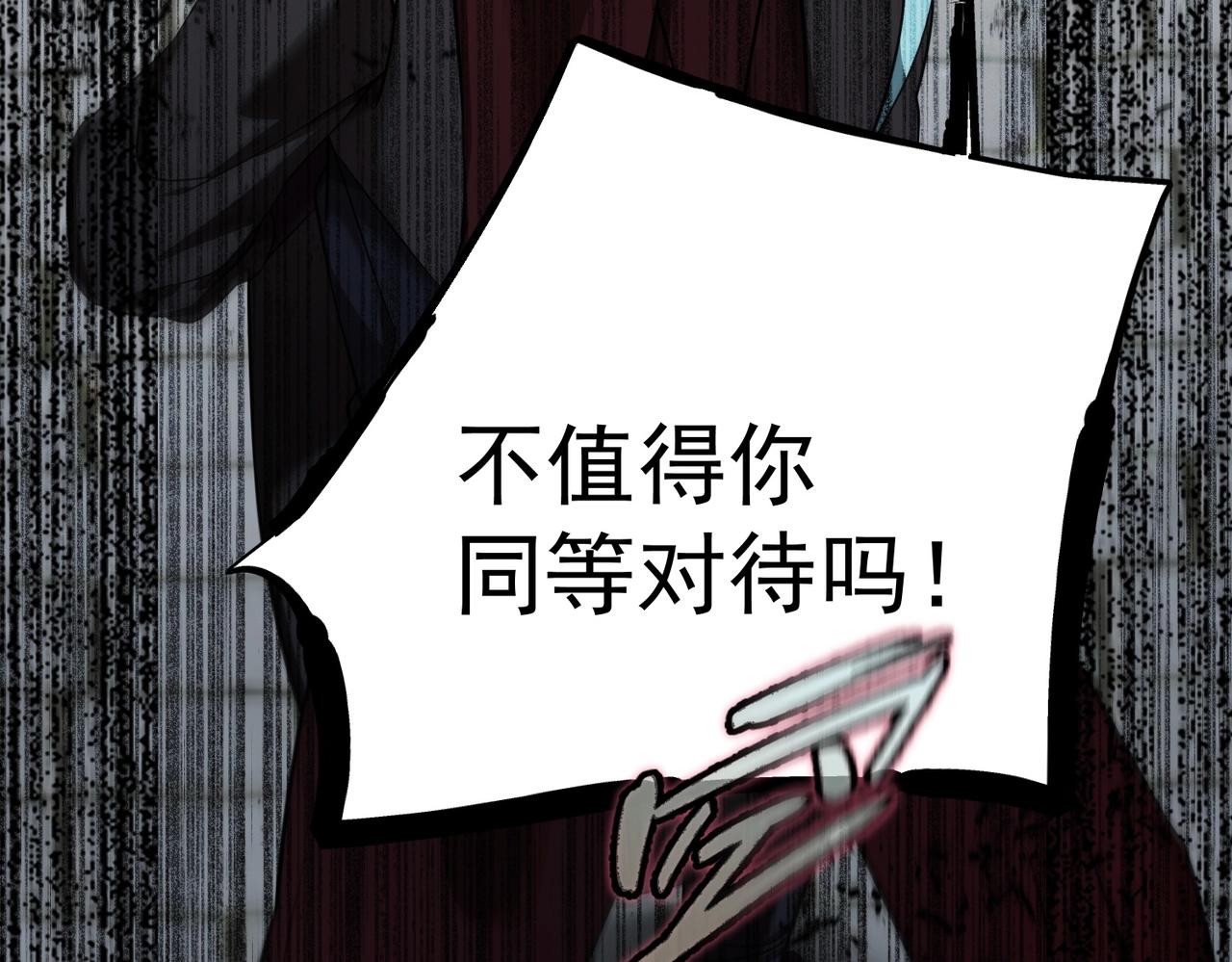 第9话 故友与决心(1/5)-第9话