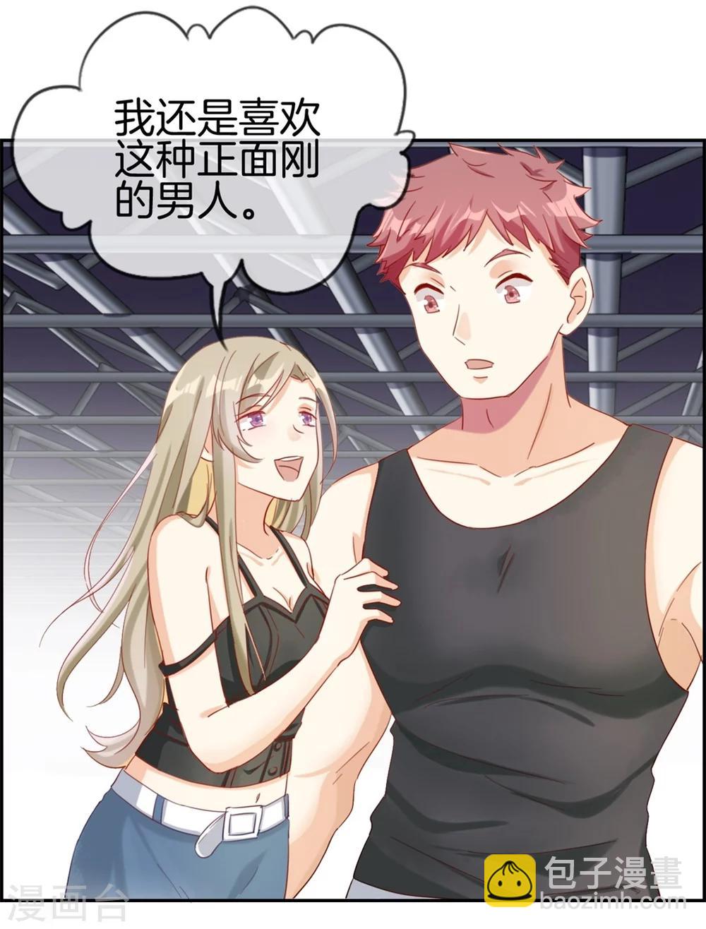 🍲最强纨绔系统 第1话 我穿越了 第11页