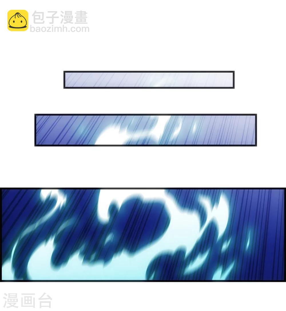 🍲最强纨绔系统 第1话 我穿越了 第18页
