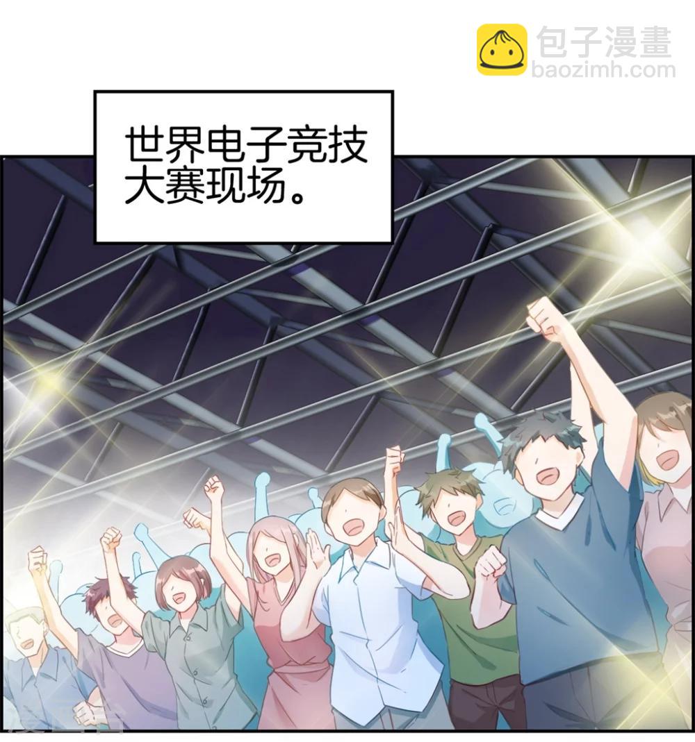 🍲最强纨绔系统 第1话 我穿越了 第2页