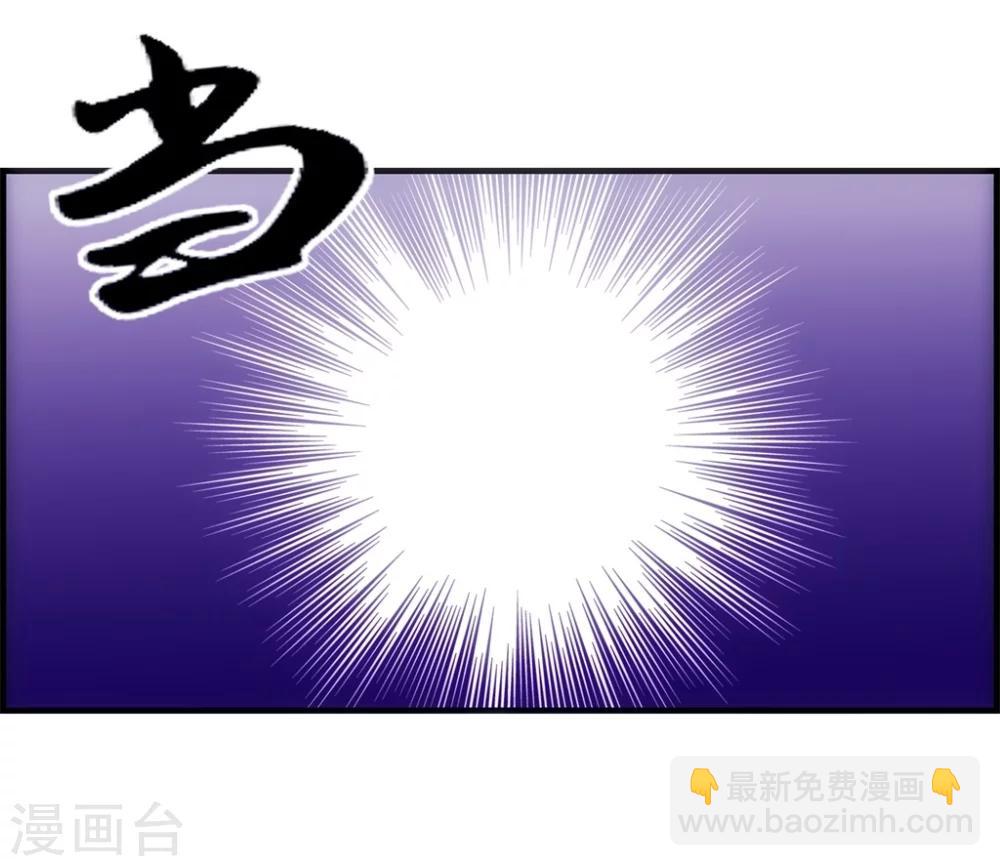 🍲最强纨绔系统 第1话 我穿越了 第21页
