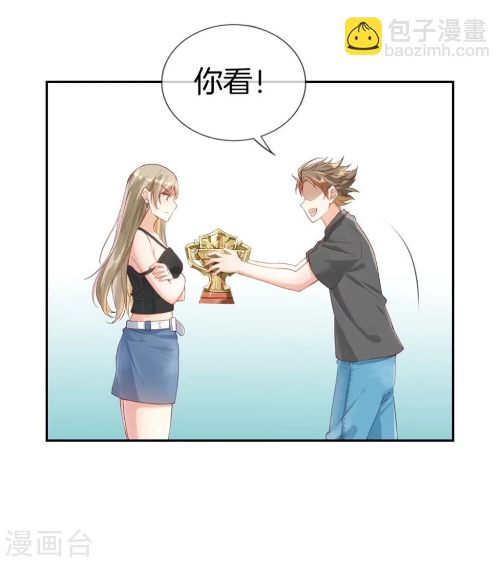 🍲最强纨绔系统 第1话 我穿越了 第5页