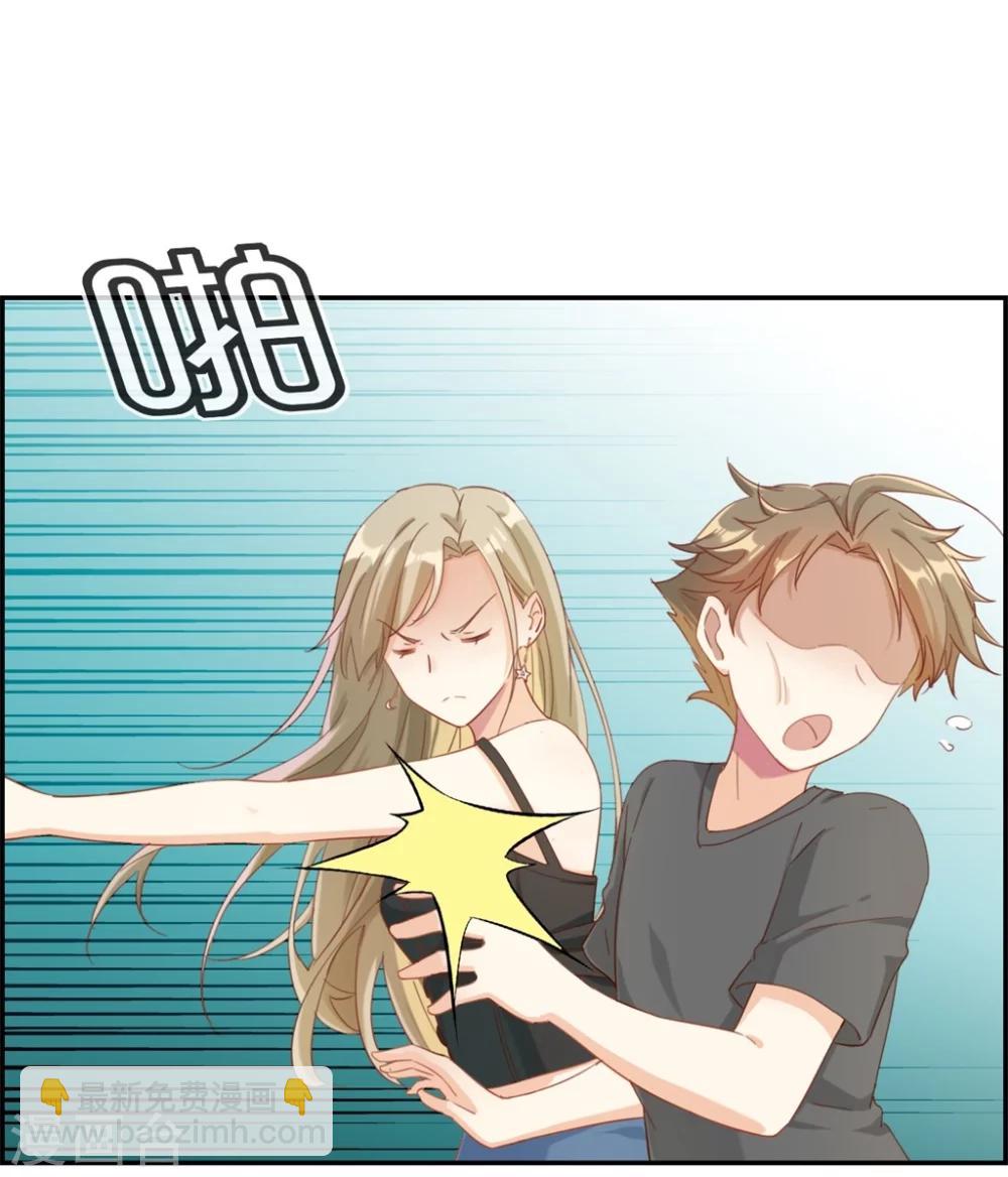 🍲最强纨绔系统 第1话 我穿越了 第6页