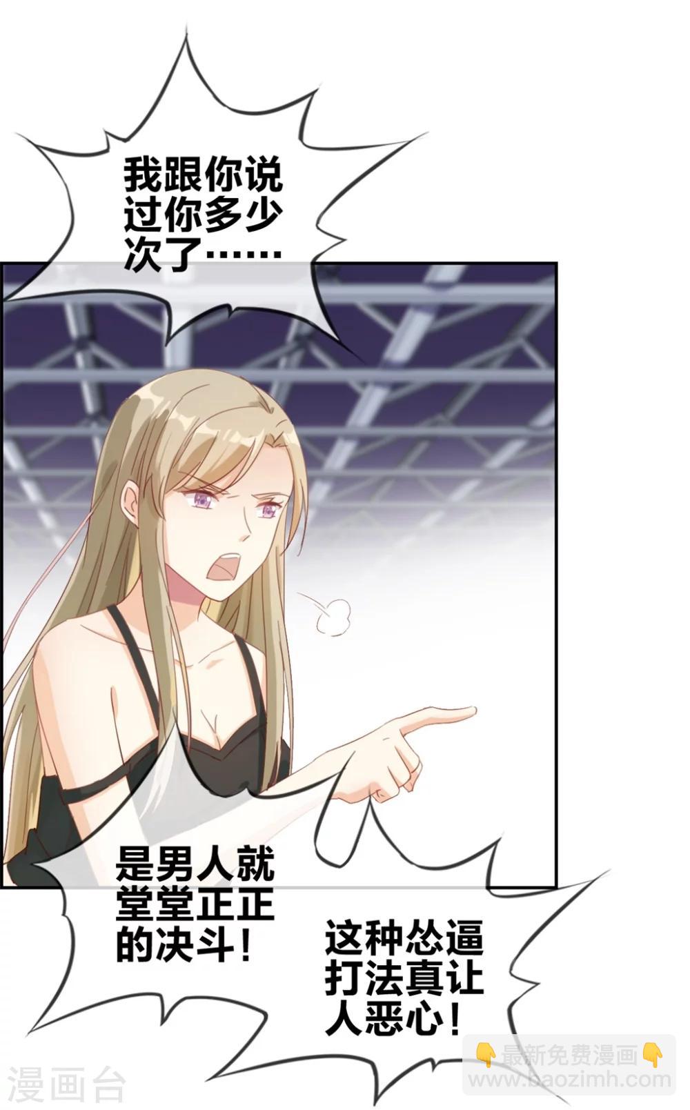 🍲最强纨绔系统 第1话 我穿越了 第8页