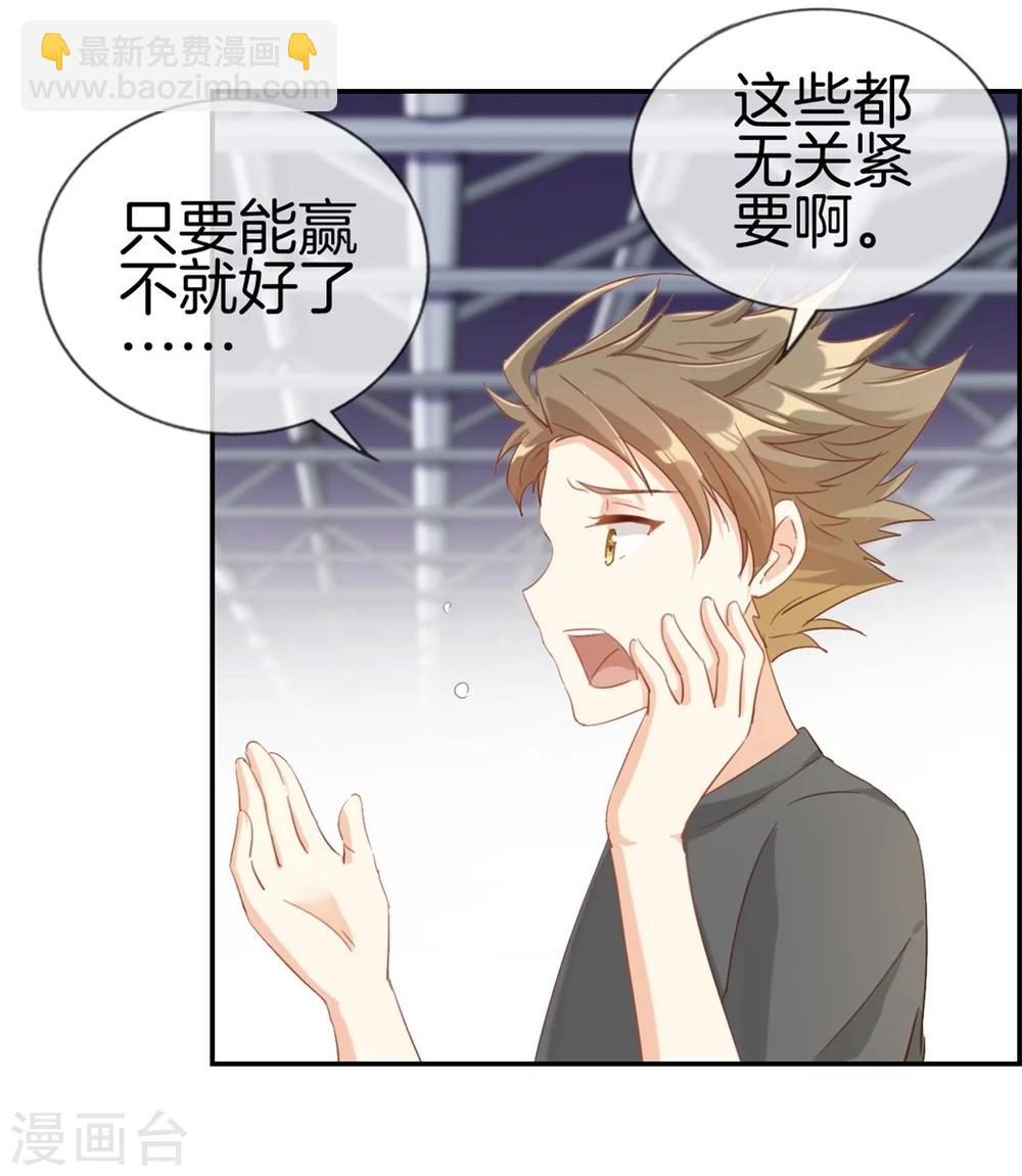 🍲最强纨绔系统 第1话 我穿越了 第9页
