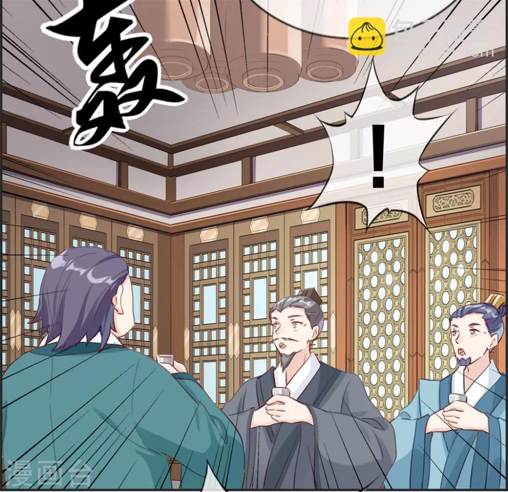 🍲最强纨绔系统 第11话 击杀成功 第16页