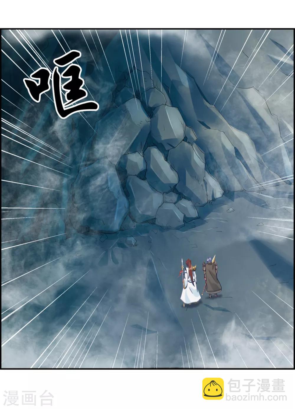 🍲最强纨绔系统 第17话 修炼开始 第16页