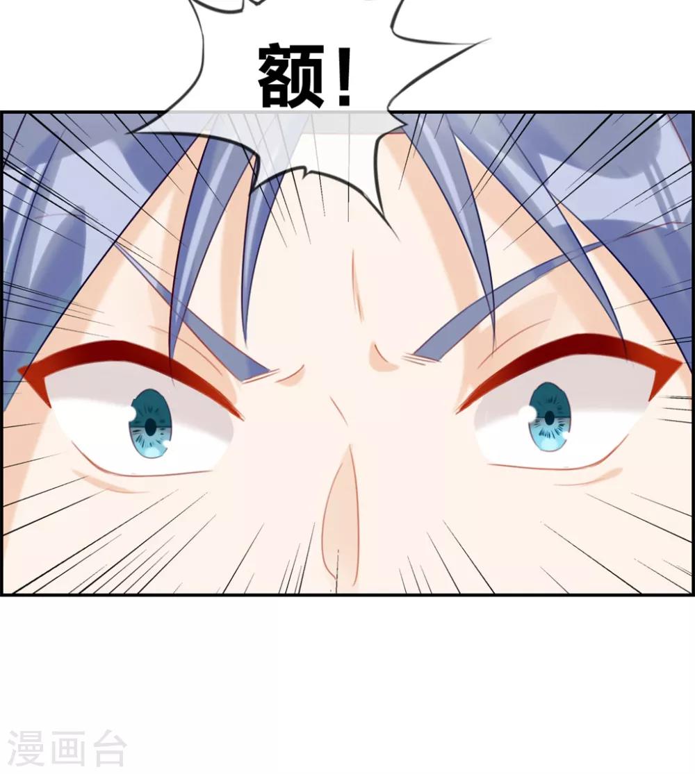🍲最强纨绔系统 第17话 修炼开始 第21页