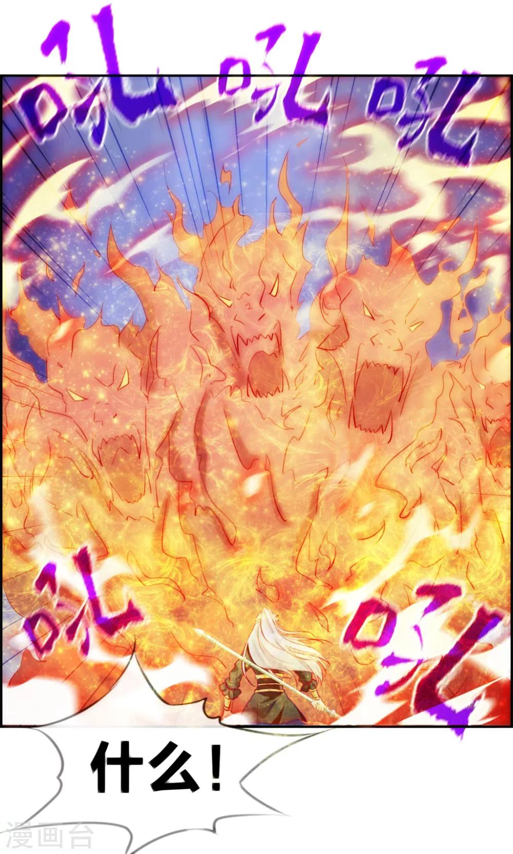 🍲最强纨绔系统 第19话 秦域钦点少将王 第11页