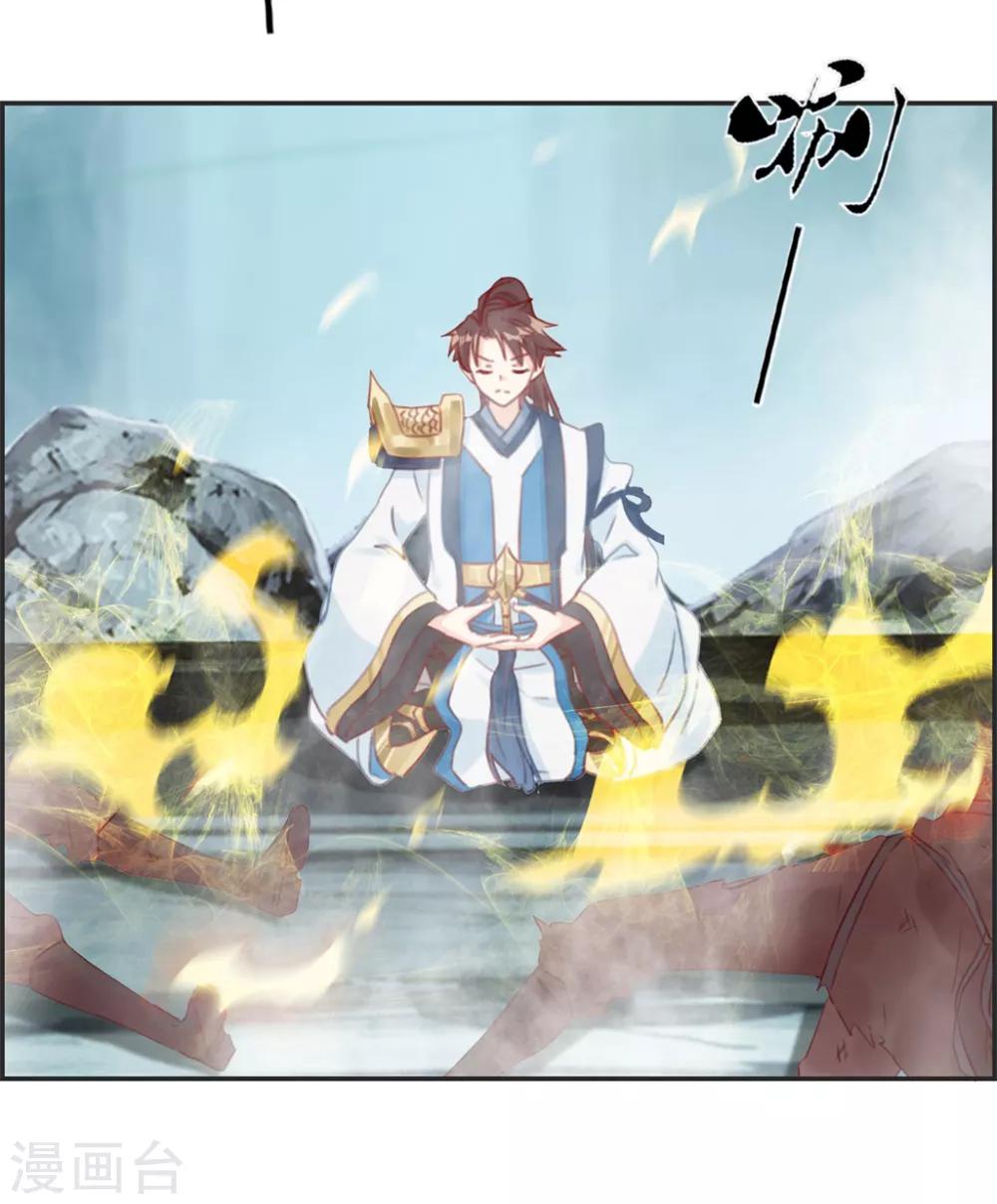 🍲最强纨绔系统 第19话 秦域钦点少将王 第17页