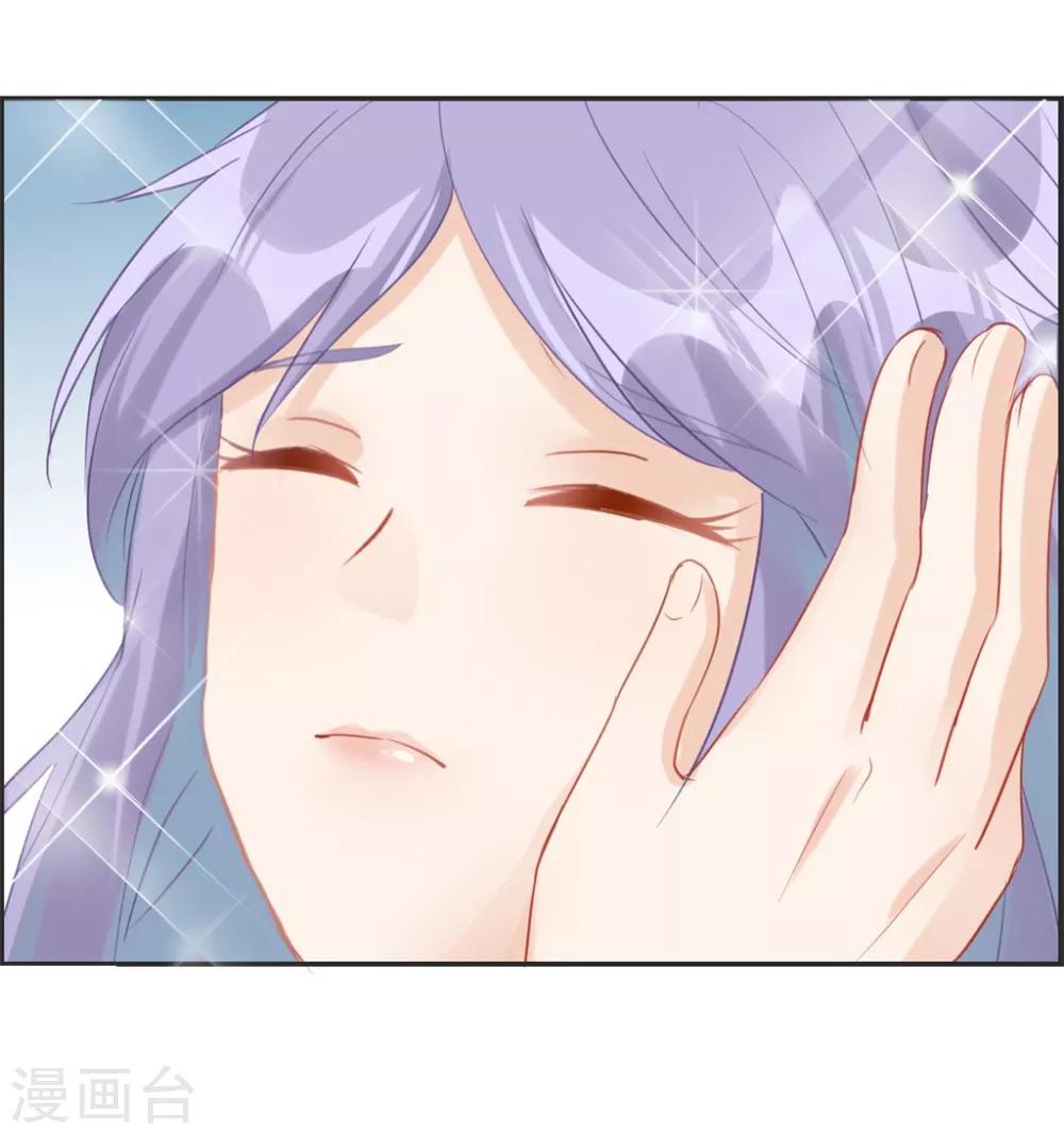 🍲最强纨绔系统 第19话 秦域钦点少将王 第24页