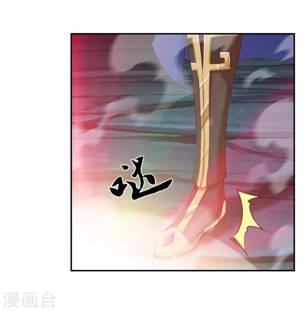 🍲最强纨绔系统 第19话 秦域钦点少将王 第3页