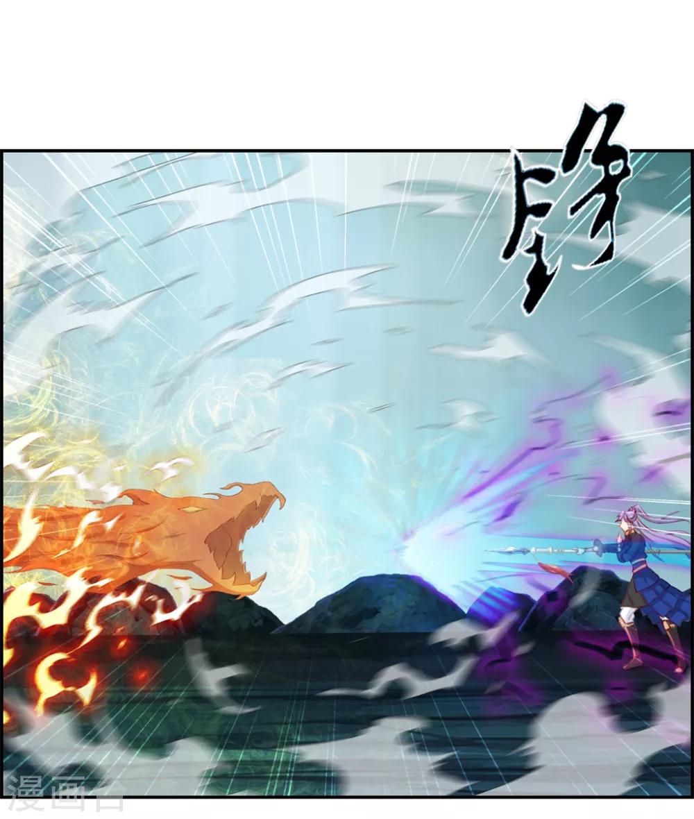 🍲最强纨绔系统 第19话 秦域钦点少将王 第6页