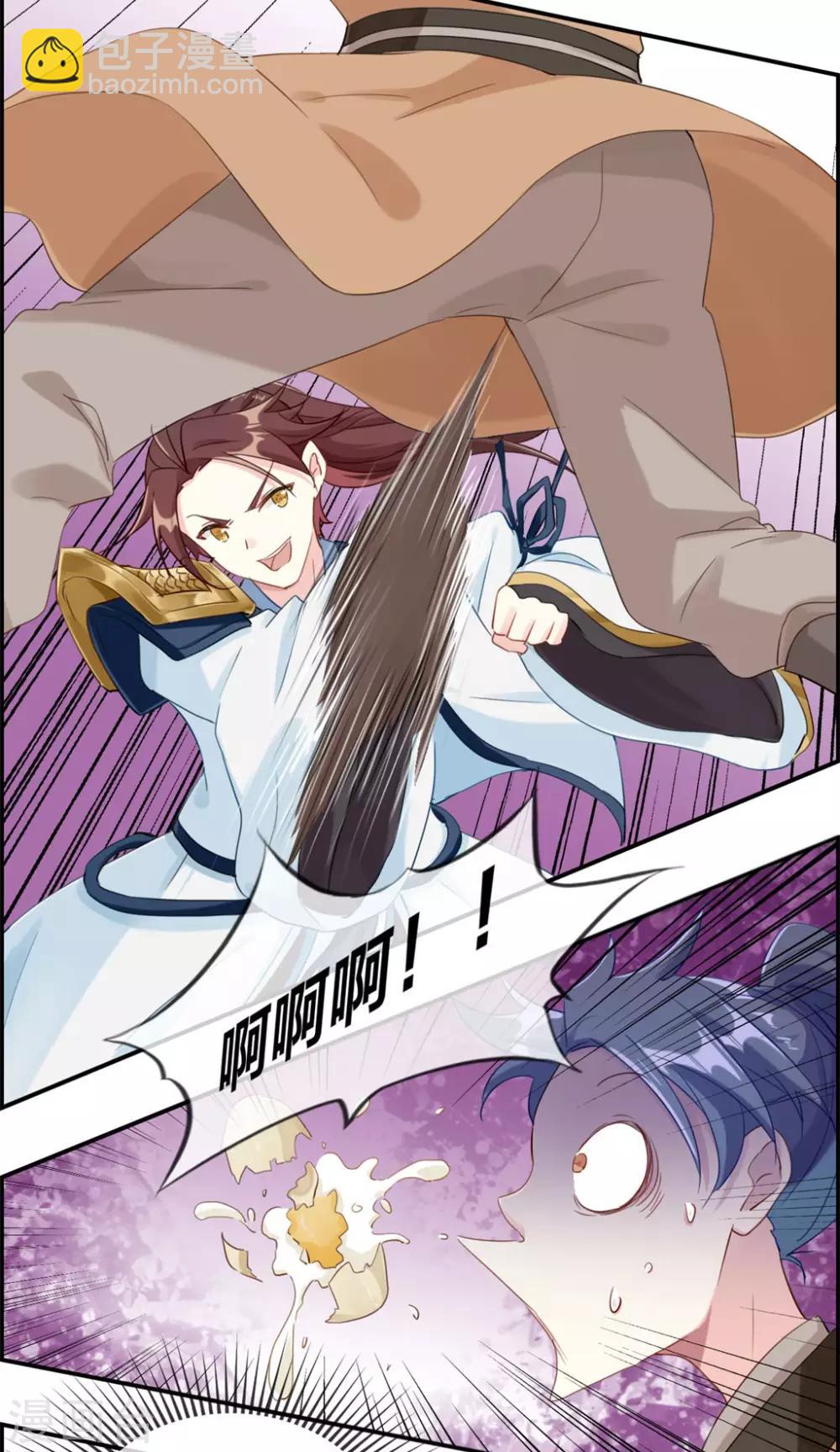 🍲最强纨绔系统 第3话 何为真正的武学 第28页