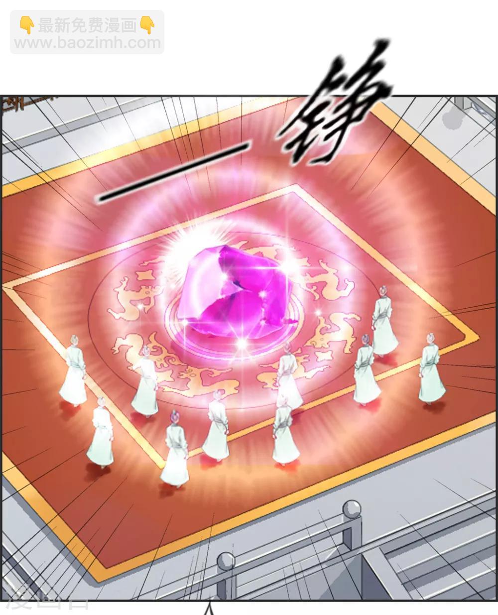 🍲最强纨绔系统 第21话 考核大会开始 第27页