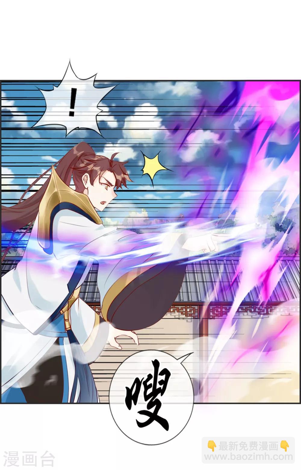🍲最强纨绔系统 第25话 圣乾武府降临 第12页