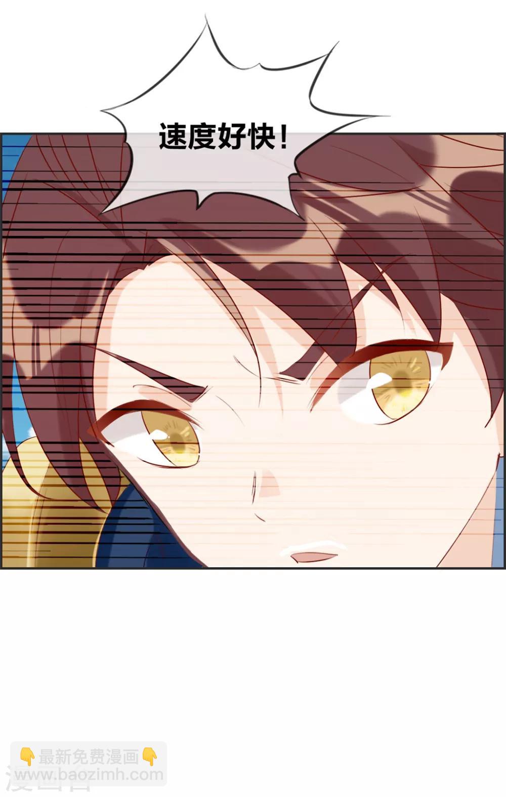 🍲最强纨绔系统 第25话 圣乾武府降临 第13页