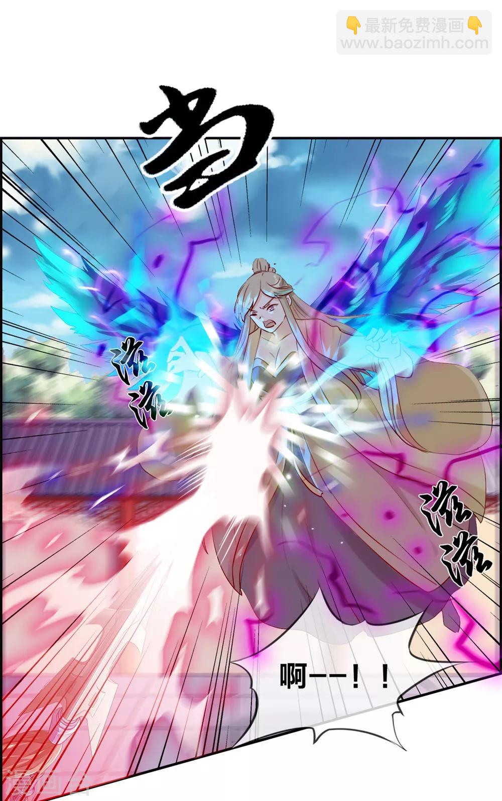 🍲最强纨绔系统 第25话 圣乾武府降临 第18页