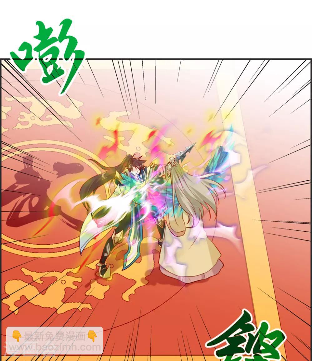 🍲最强纨绔系统 第25话 圣乾武府降临 第2页