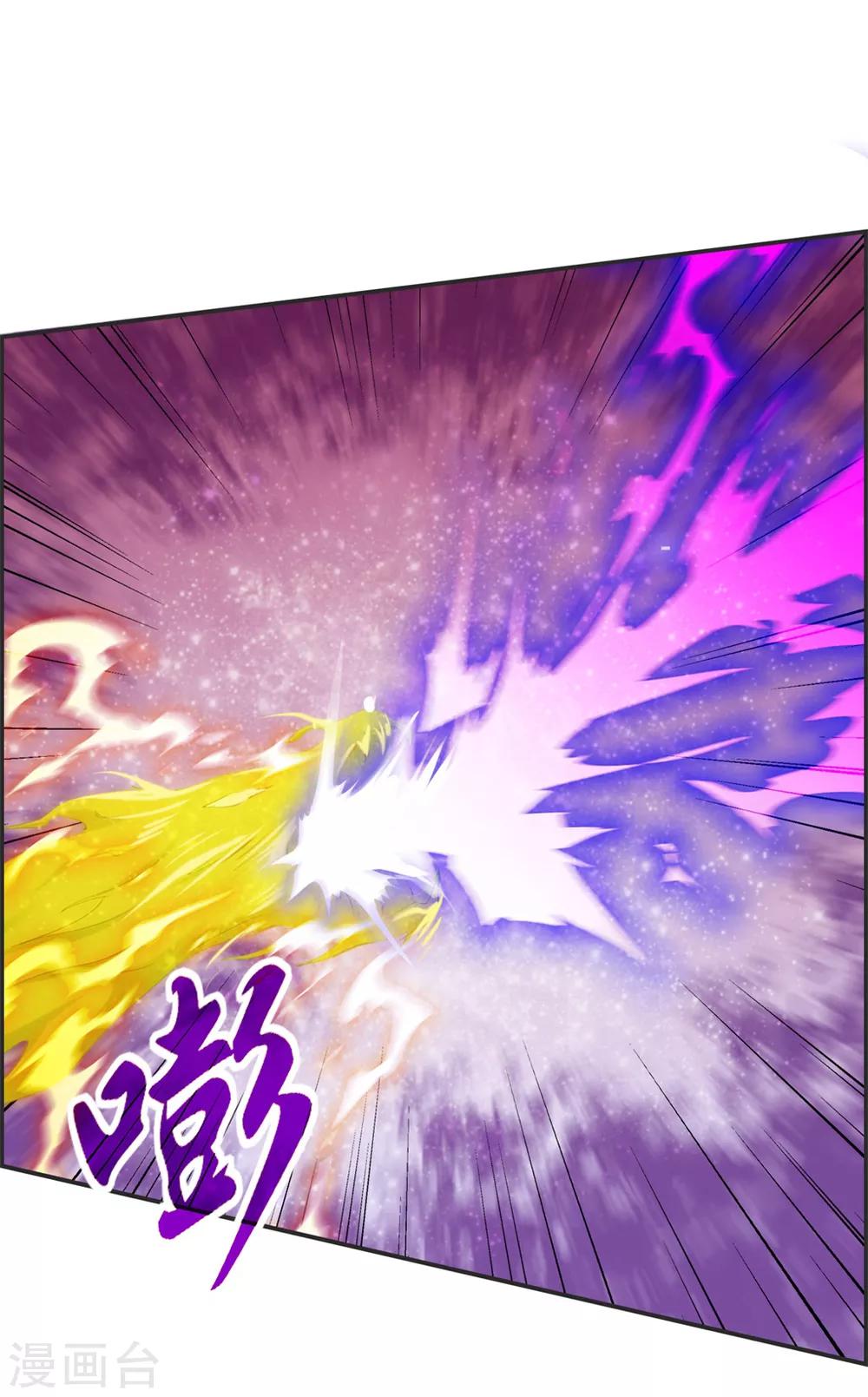 🍲最强纨绔系统 第25话 圣乾武府降临 第6页