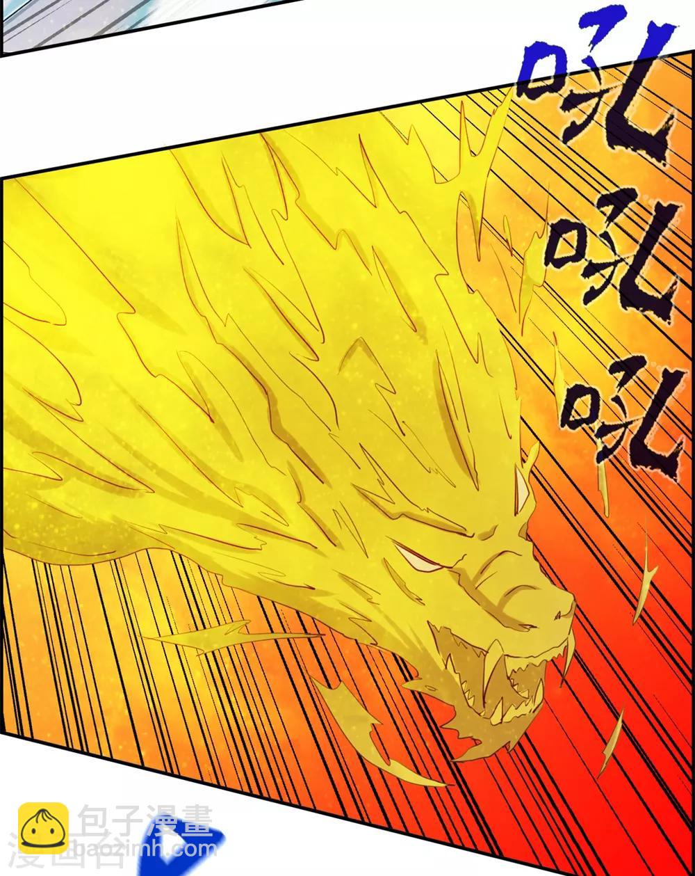 🍲最强纨绔系统 第27话 破阵 第16页