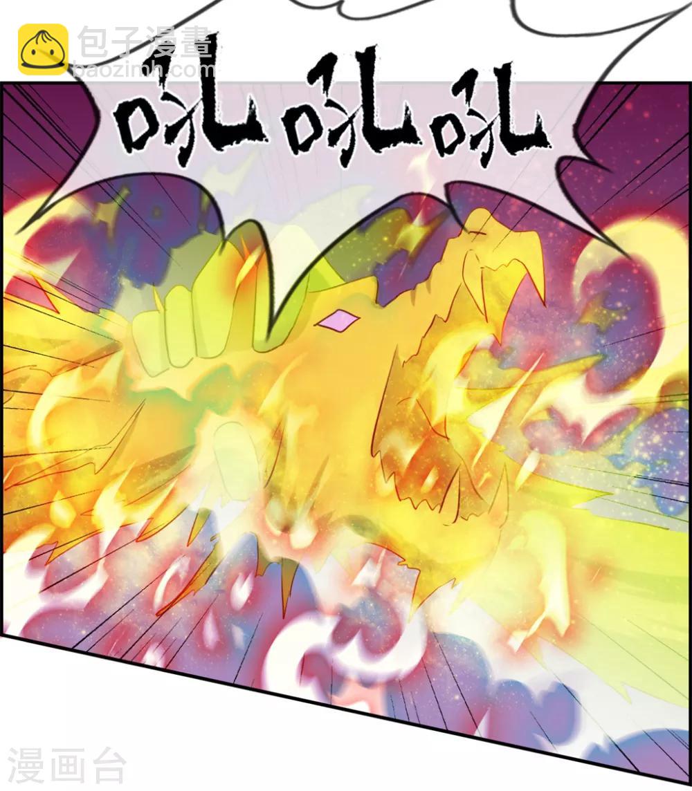 🍲最强纨绔系统 第27话 破阵 第19页