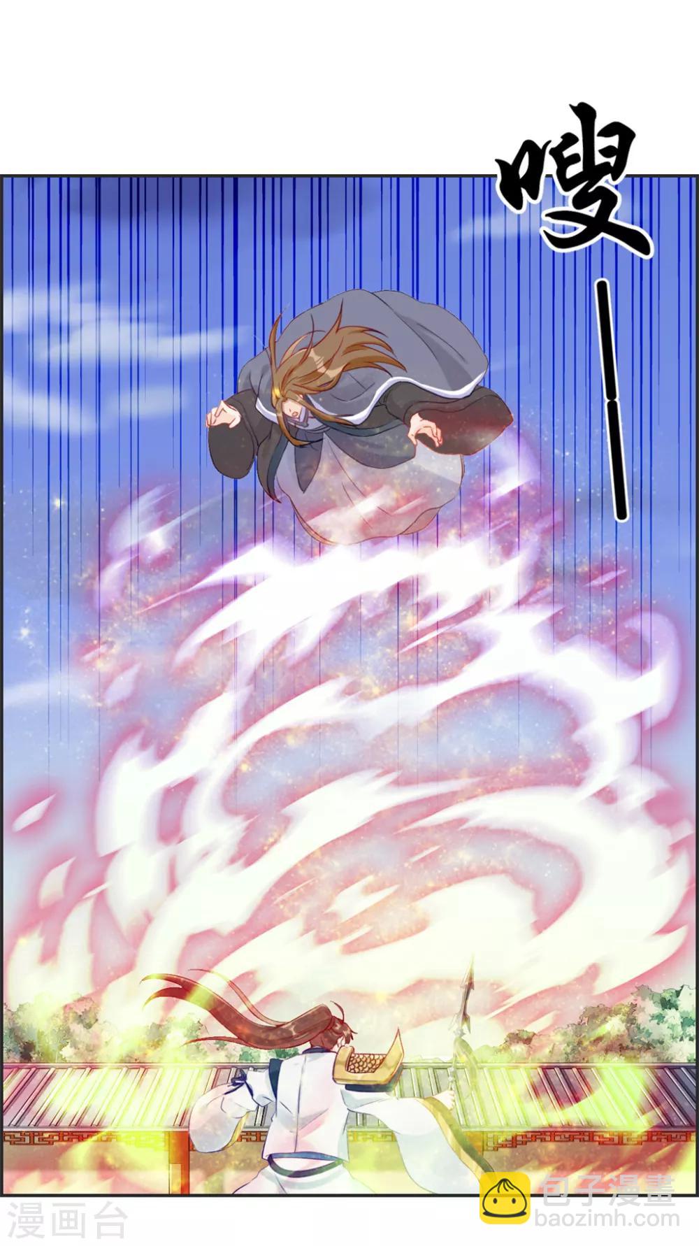 🍲最强纨绔系统 第27话 破阵 第22页