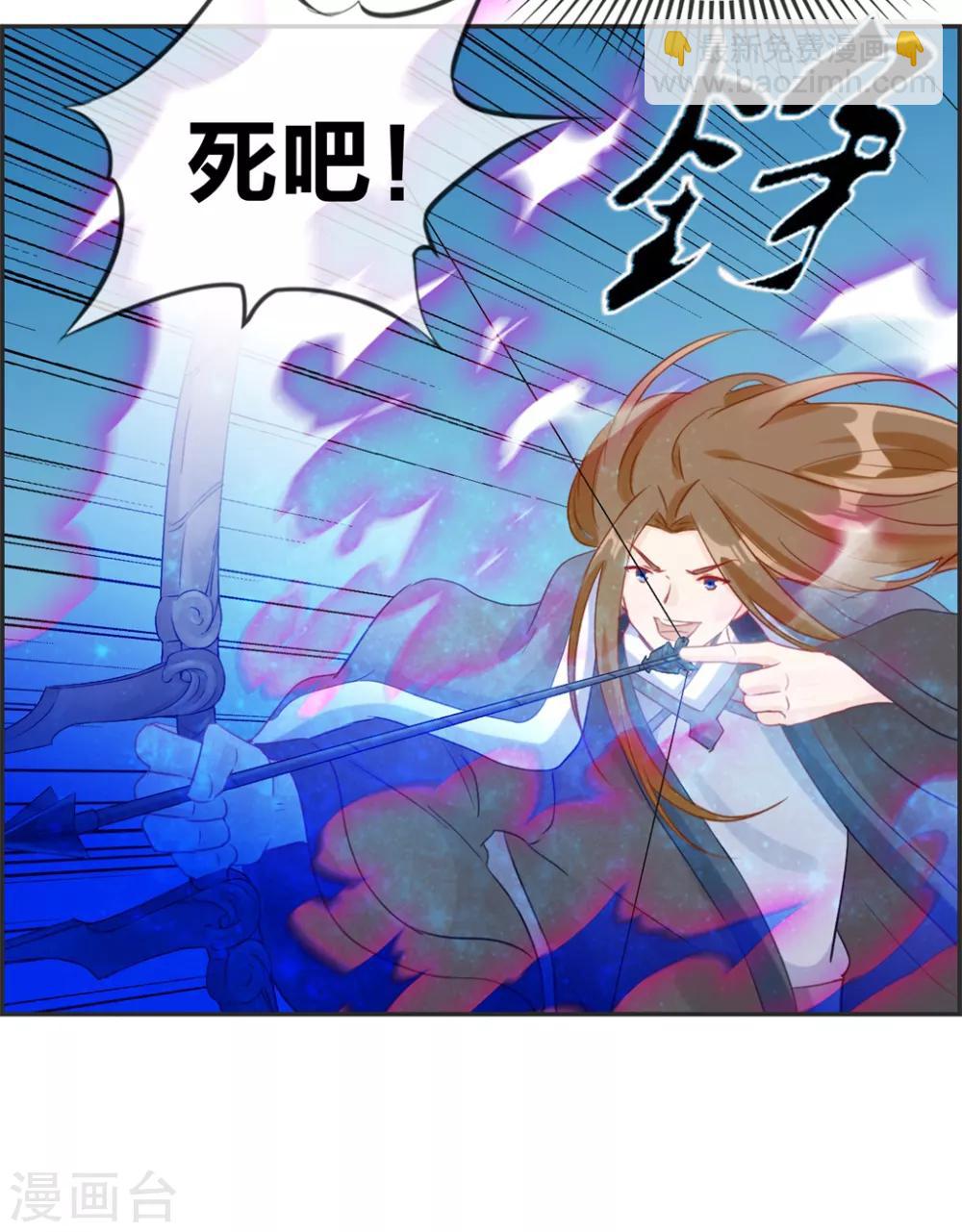 🍲最强纨绔系统 第27话 破阵 第25页