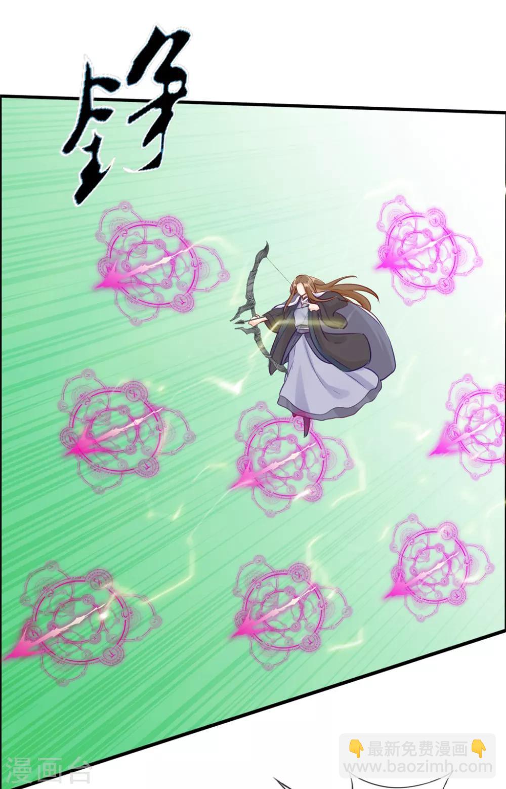 🍲最强纨绔系统 第27话 破阵 第26页