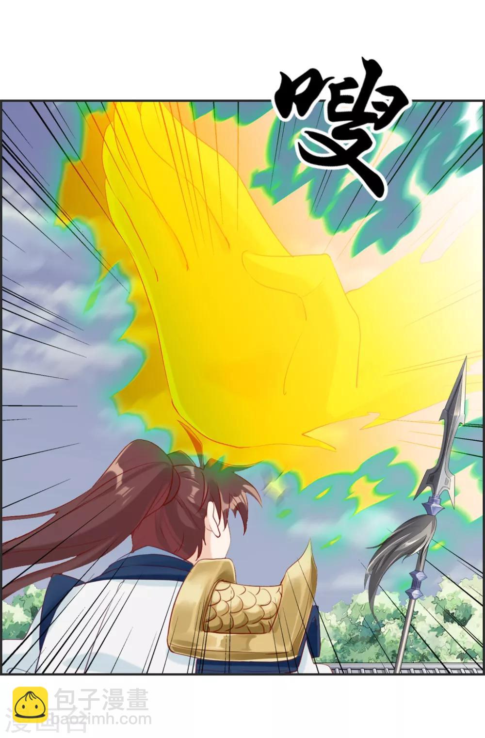 🍲最强纨绔系统 第27话 破阵 第34页