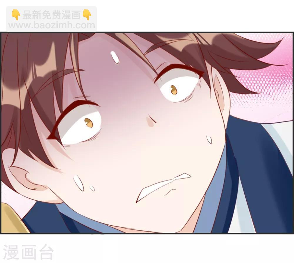 🍲最强纨绔系统 第27话 破阵 第35页
