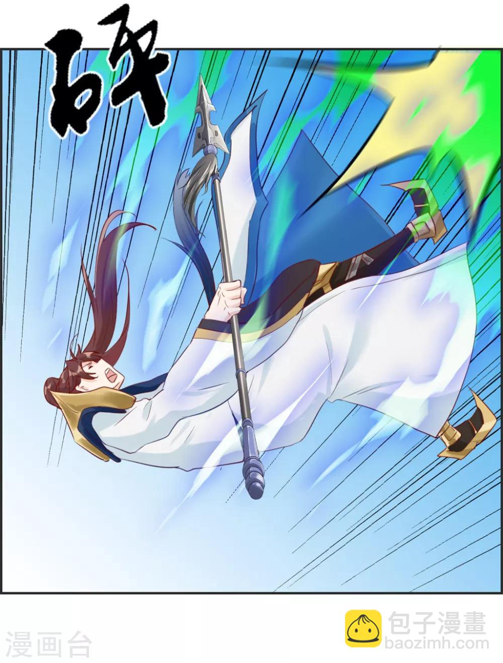 🍲最强纨绔系统 第27话 破阵 第36页