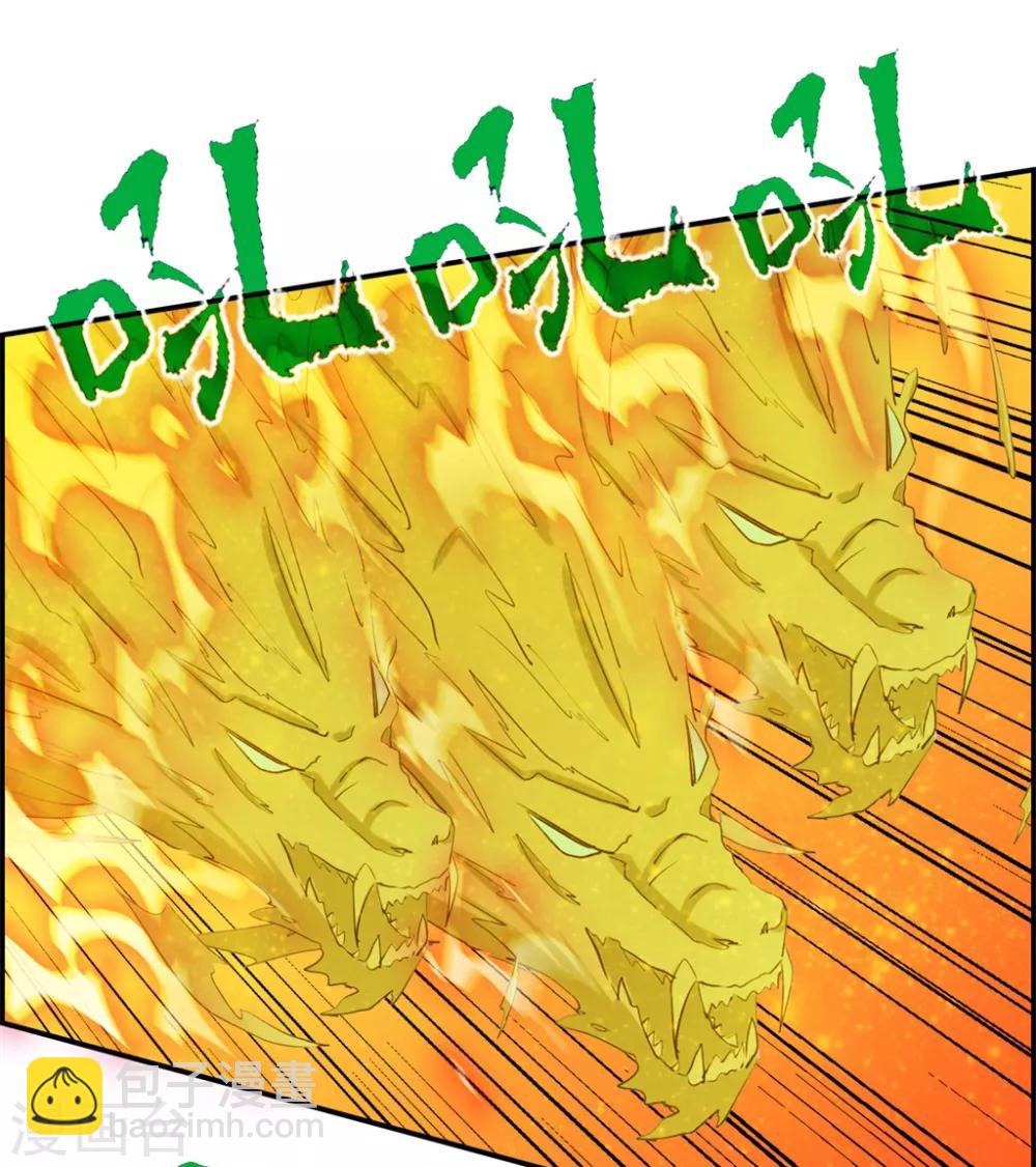 🍲最强纨绔系统 第27话 破阵 第6页