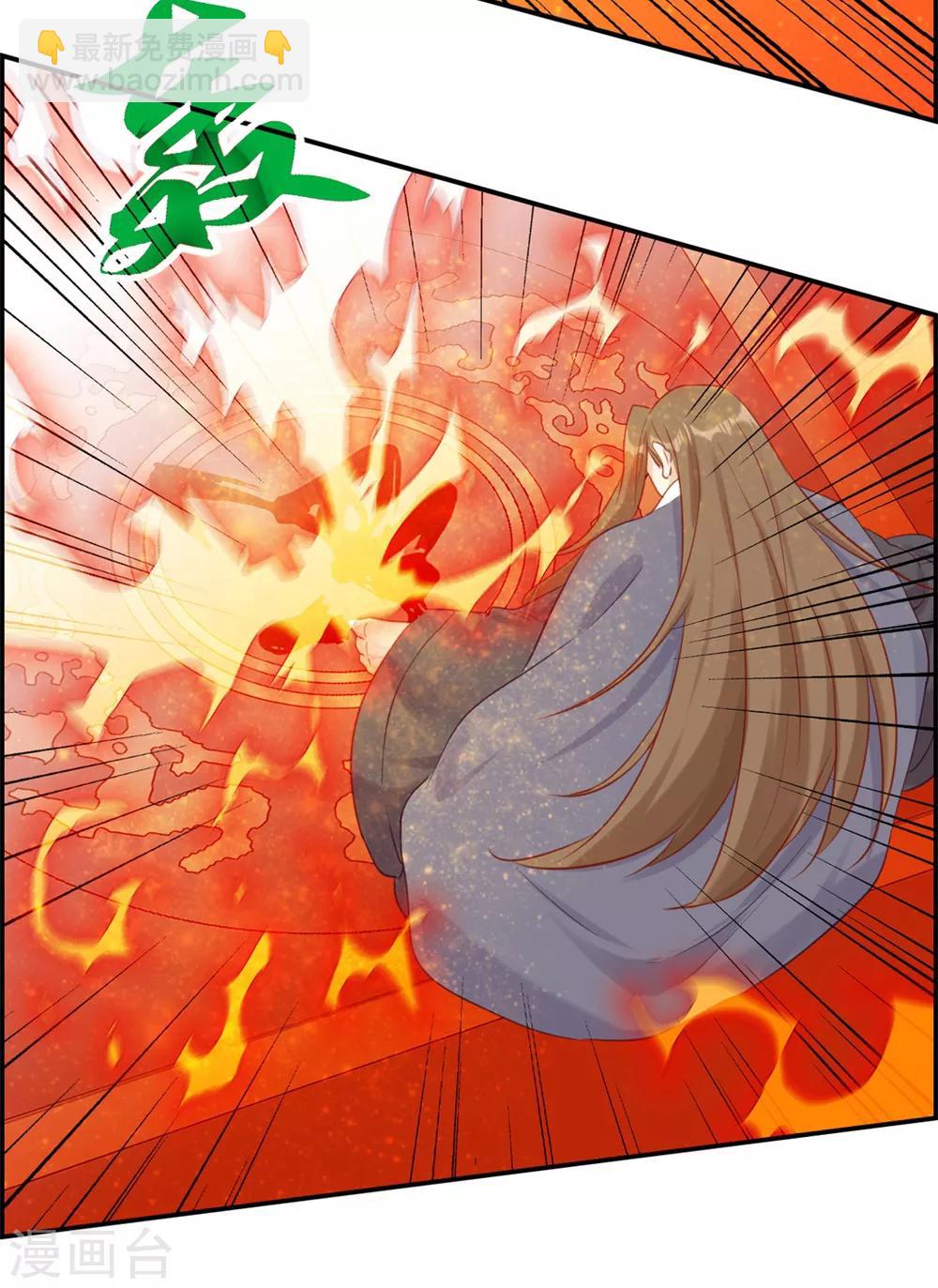 🍲最强纨绔系统 第27话 破阵 第7页