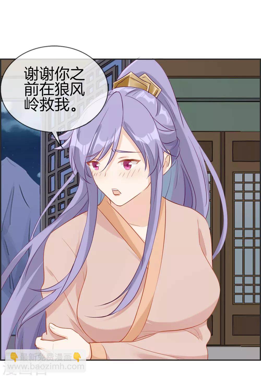 🍲最强纨绔系统 第31话 秦域皇都 第10页