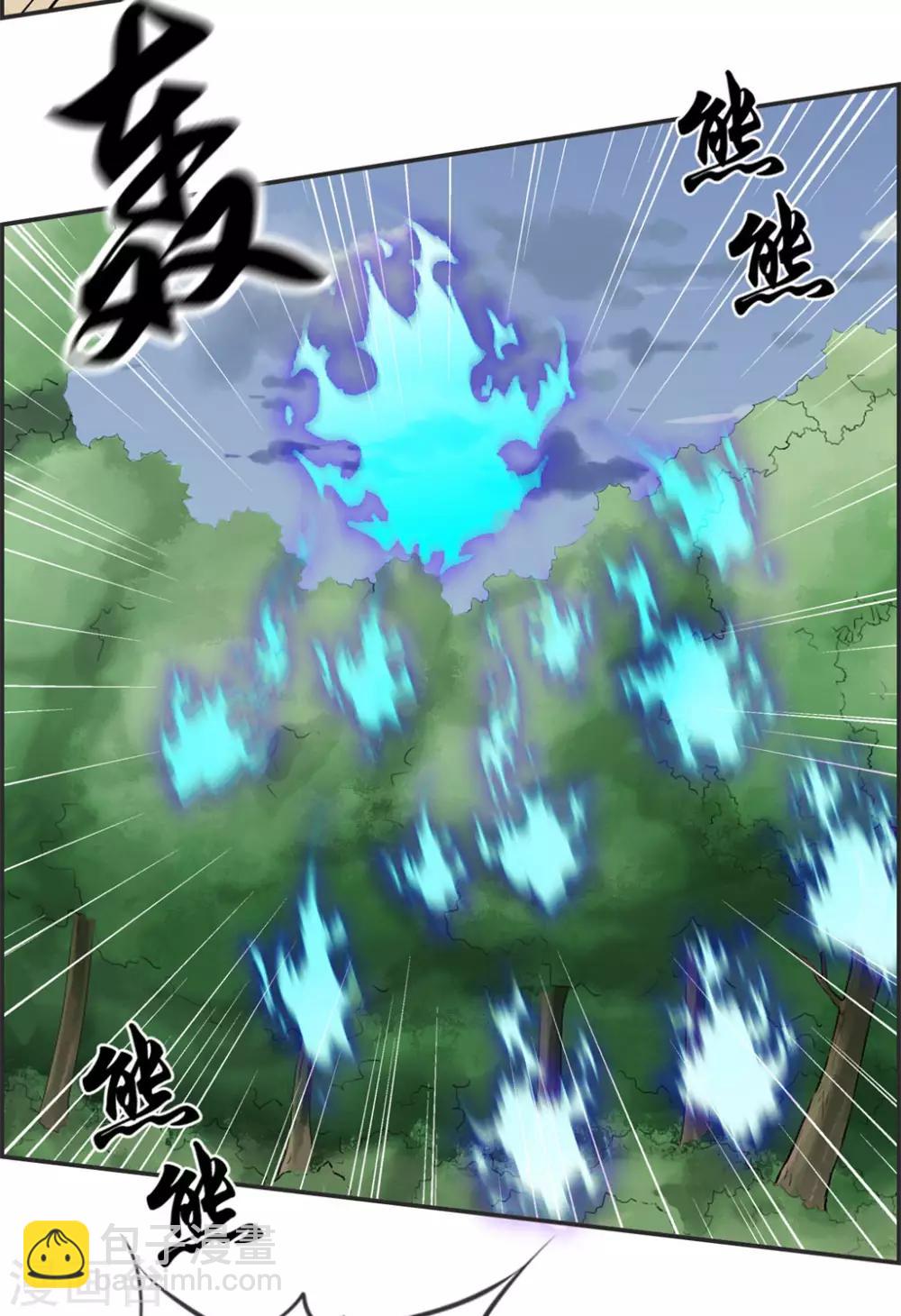 🍲最强纨绔系统 第39话 放开那个妹子 第19页