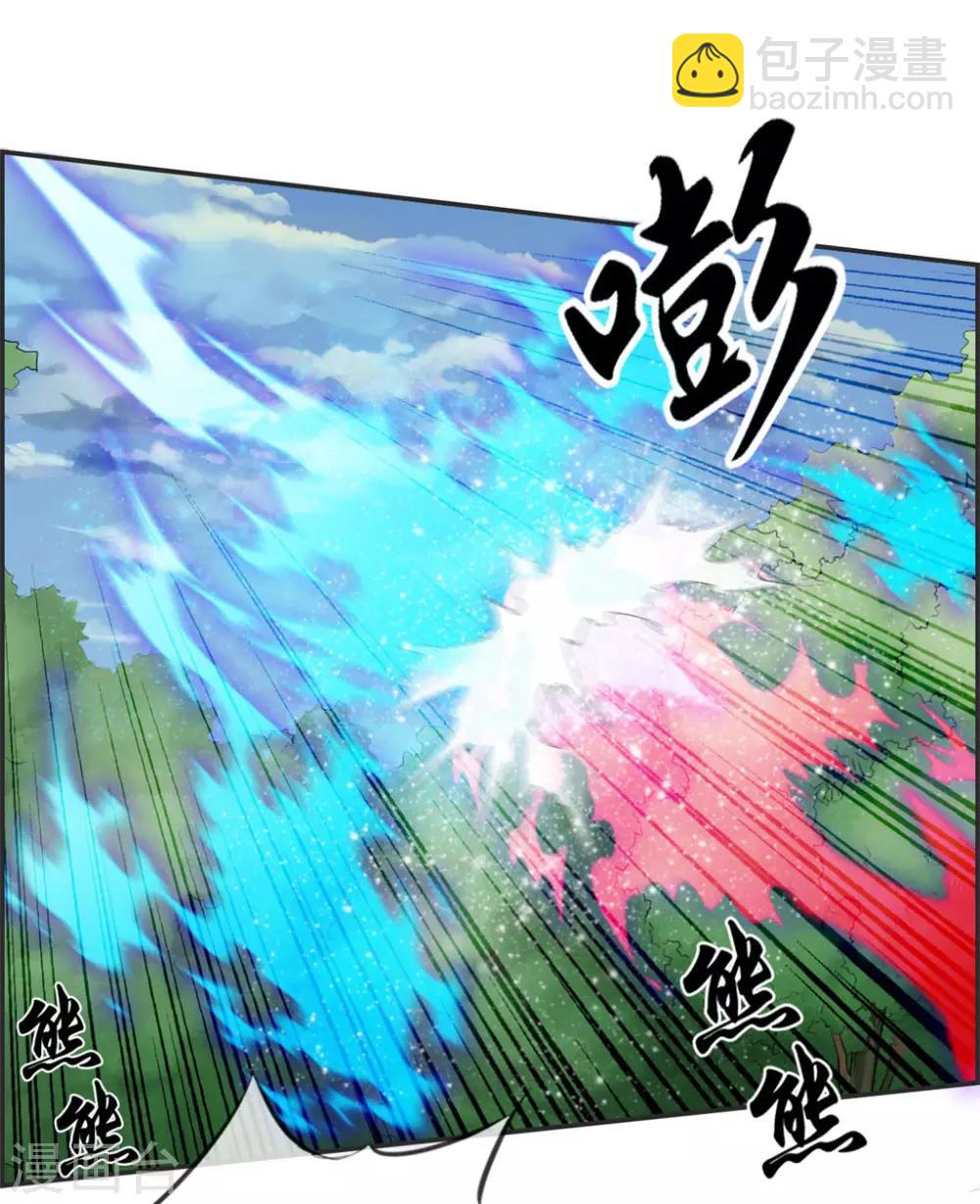 🍲最强纨绔系统 第39话 放开那个妹子 第22页