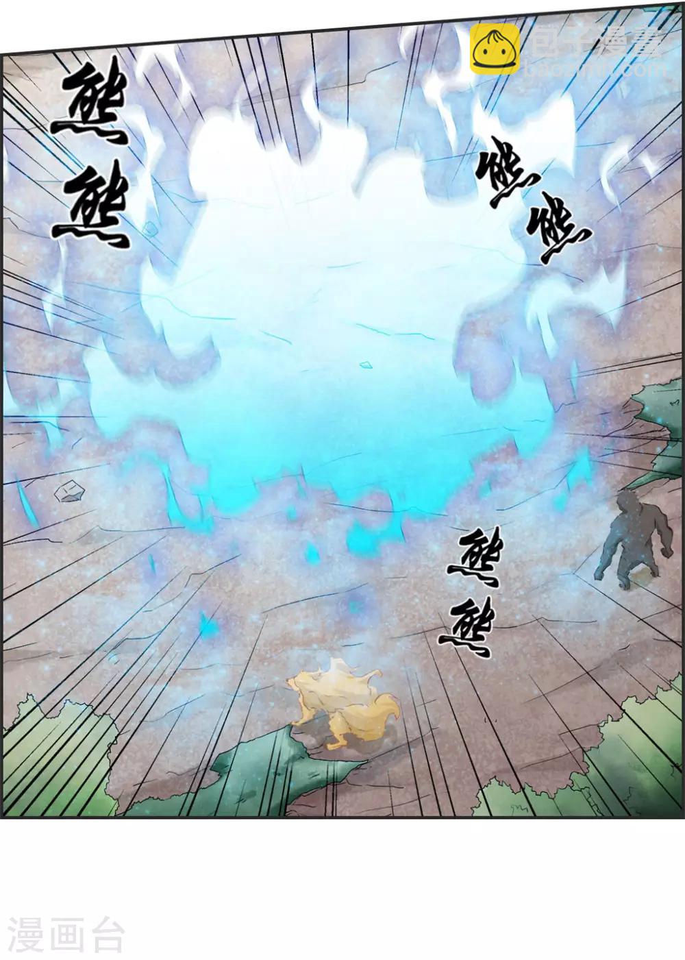 🍲最强纨绔系统 第39话 放开那个妹子 第25页
