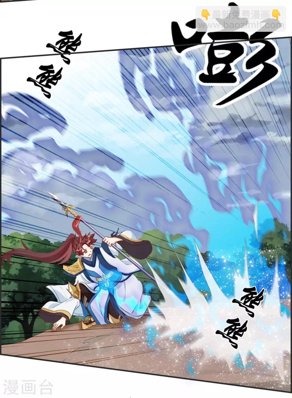 🍲最强纨绔系统 第39话 放开那个妹子 第4页