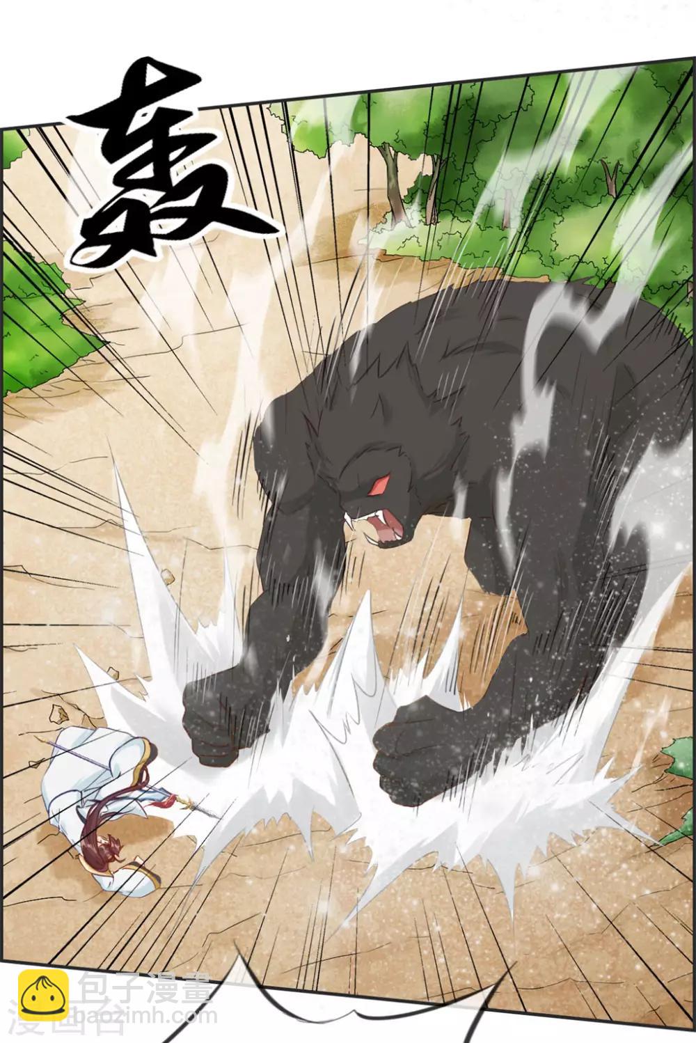 🍲最强纨绔系统 第39话 放开那个妹子 第7页