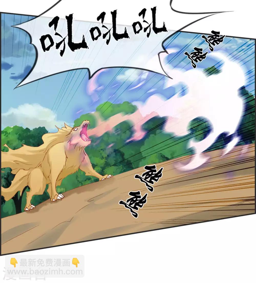 🍲最强纨绔系统 第39话 放开那个妹子 第8页