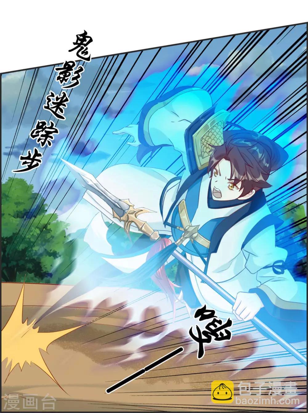 🍲最强纨绔系统 第39话 放开那个妹子 第9页