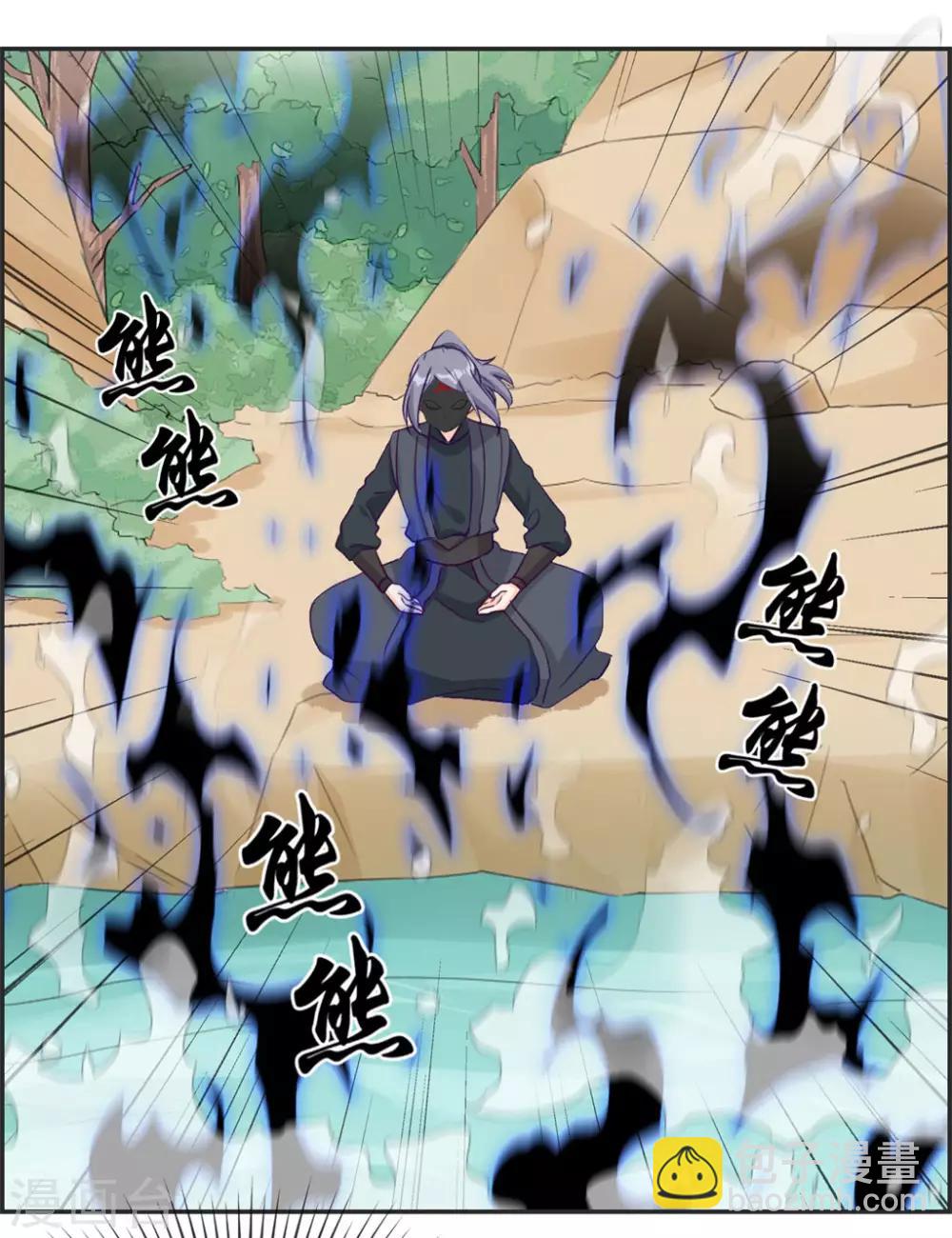 🍲最强纨绔系统 第41话 血神阁 第32页