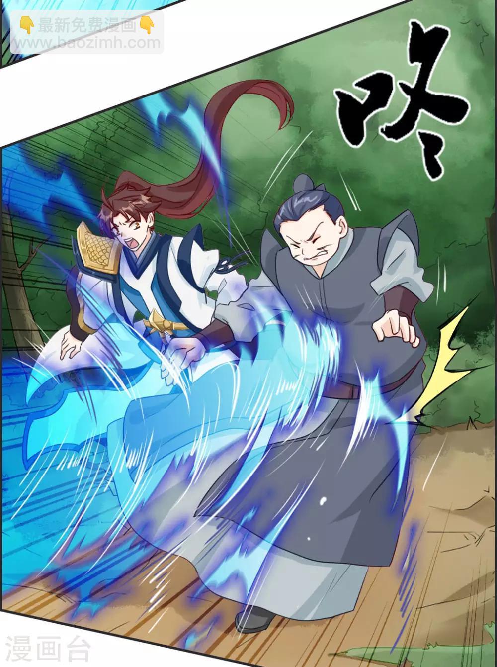 🍲最强纨绔系统 第43话 新的敌人 第30页